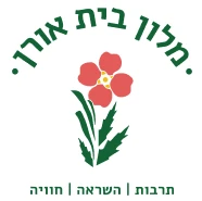 משק בית אורן